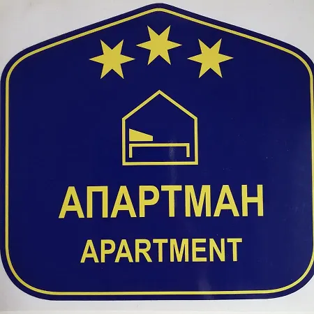 Апартаменты Teodora *